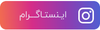 تولیدی کفش حیدری
