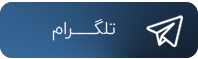 تولیدی کفش حیدری